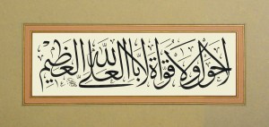 Treasure From Paradise